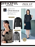 ユニフォーム joie2025w070