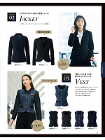 ユニフォーム joie2025w071