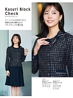 ユニフォーム joie2025w072