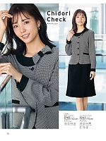 ユニフォーム joie2025w076