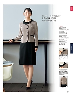 ユニフォーム joie2025w077