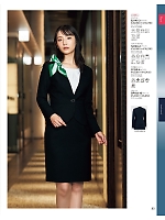 ユニフォーム joie2025w083