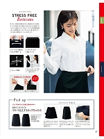 ユニフォーム joie2025w087