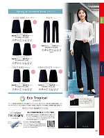 56615 Aラインスカート