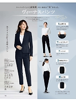 2025-26 年間物「ジョア enjoie（アンジョア）」のカタログ94ページ(joie2025w094)