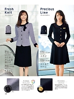 ユニフォーム joie2025w100