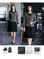 ユニフォーム joie2025w101