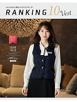 ユニフォーム joie2025w108