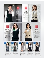 ユニフォーム joie2025w109