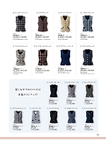 ユニフォーム joie2025w111