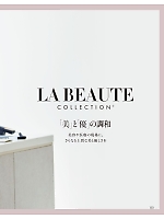 ユニフォーム joie2025w113