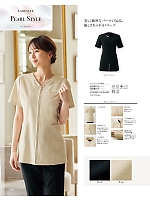 ユニフォーム joie2025w118