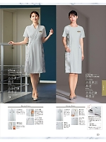 ユニフォーム joie2025w123