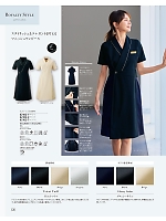 ユニフォーム joie2025w126