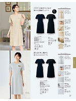 ユニフォーム joie2025w127