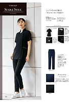 ユニフォーム joie2025w128