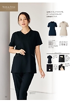 ユニフォーム joie2025w132