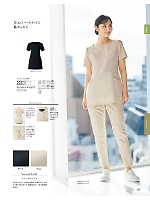 ユニフォーム joie2025w133