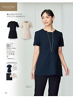 ユニフォーム joie2025w134