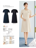 ユニフォーム joie2025w135