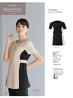 ユニフォーム joie2025w138