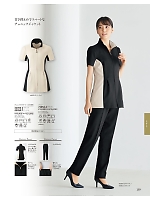 ユニフォーム joie2025w139