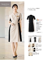 ユニフォーム joie2025w140