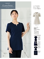 ユニフォーム joie2025w142