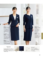 ユニフォーム joie2025w143