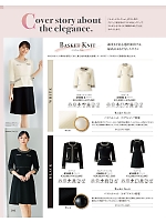 81690 ジャケット