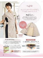 ユニフォーム joie2025w146