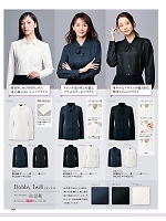 ユニフォーム joie2025w148