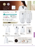 ユニフォーム joie2025w149