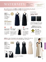 ユニフォーム joie2025w153