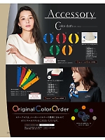 ユニフォーム joie2025w154