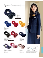 ユニフォーム joie2025w155