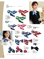 2025-26 年間物「ジョア enjoie（アンジョア）」のカタログ158ページ(joie2025w158)