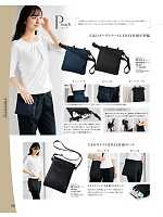 ユニフォーム joie2025w160