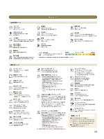 ユニフォーム joie2025w165