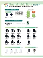 ユニフォーム joie2025w184