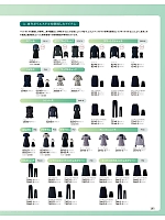 ユニフォーム joie2025w185