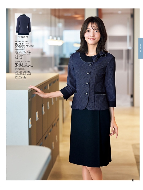 72145 キュロットスカートのカタログページにジャンプします