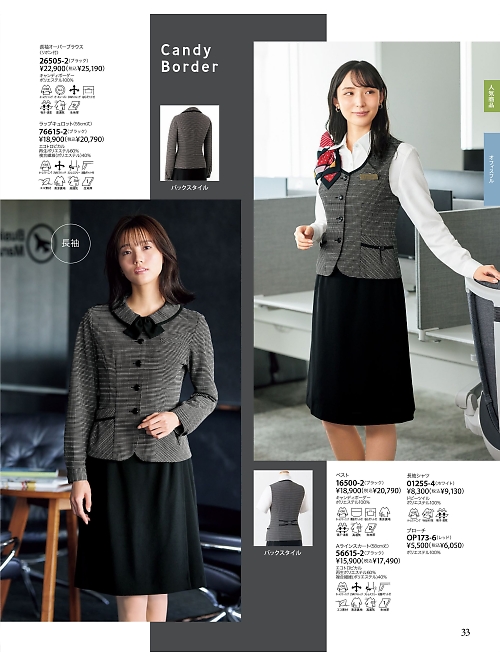 76615 ラップキュロットのカタログページにジャンプします