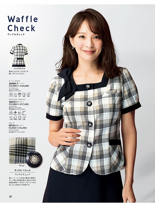 OP161 ブローチのカタログページにジャンプします