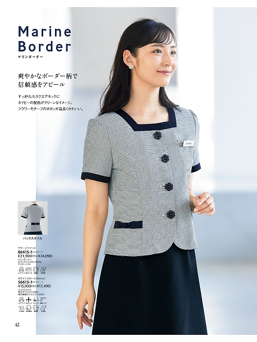 86415 サマージャケットのカタログページにジャンプします