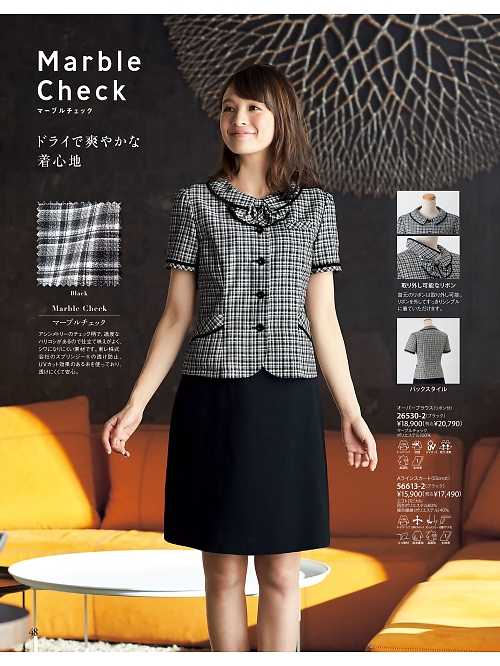 26530 オーバーブラウスのカタログページにジャンプします