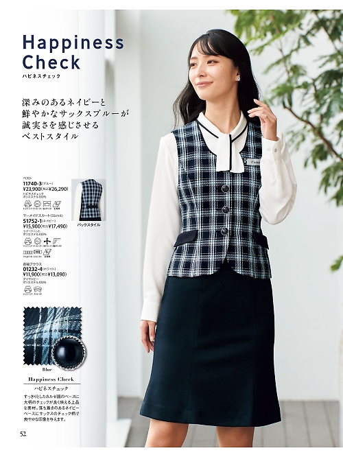 01232 長袖ブラウスのカタログページにジャンプします