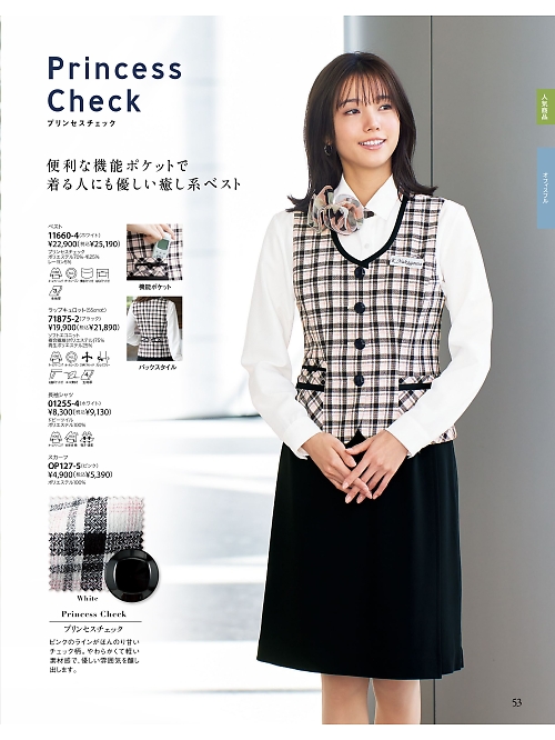 71875 ラップキュロットのカタログページにジャンプします