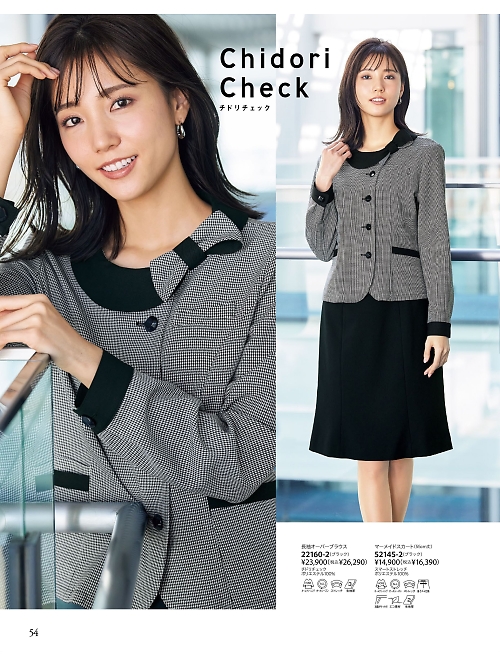 22160 長袖オーバーブラウスのカタログページにジャンプします