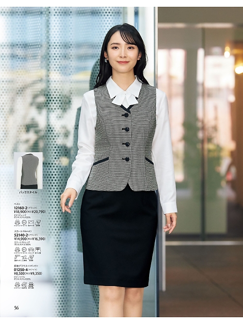 01250 長袖ブラウスのカタログページにジャンプします